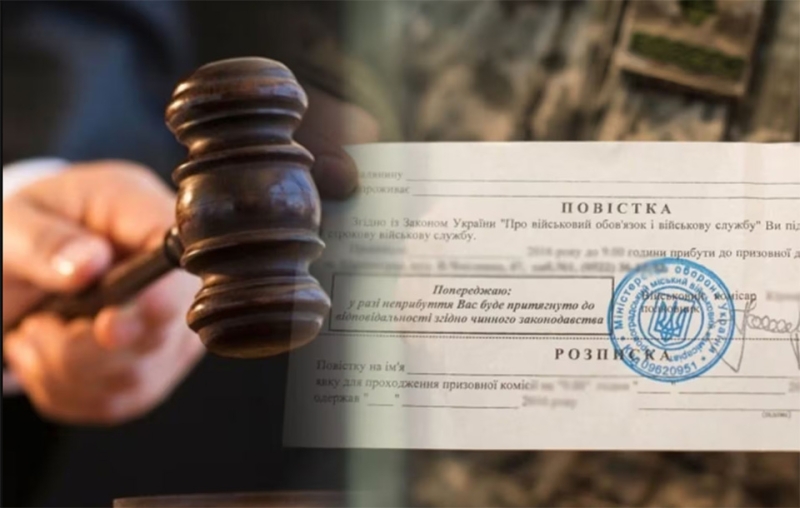 Мешканцю Тростянеччини присудили 3 роки тюрми за неявку по повістці
