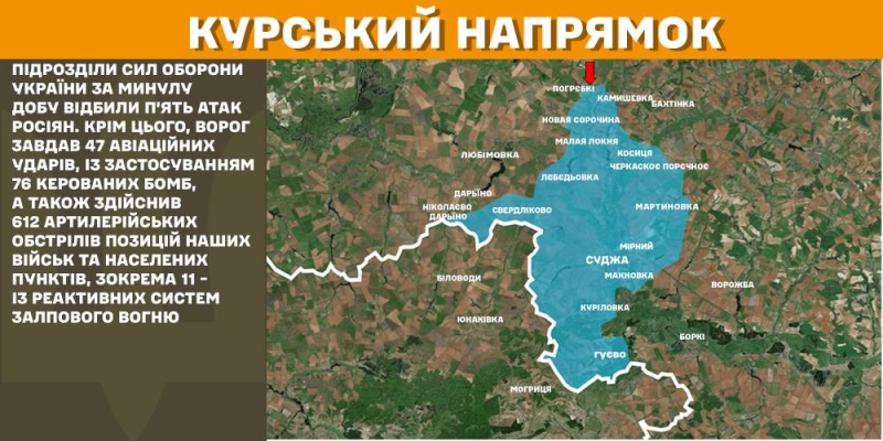 На фронті 101 бойове зіткнення за добу: у Генштабі розповіли про ситуацію на напрямках
