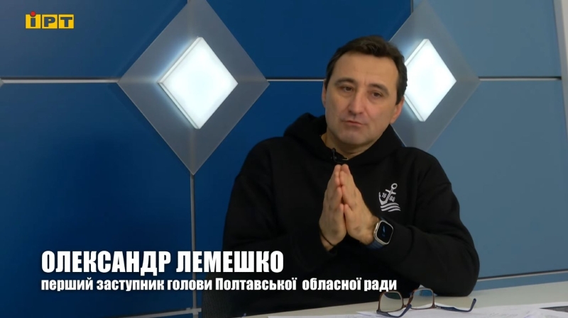Полтавська облрада замовила рекламних сюжетів та іміджевих матеріалів на 700 тис. грн