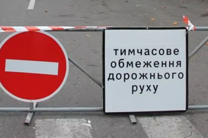 У Києві та області сьогодні діятиме обмеження руху транспорту
