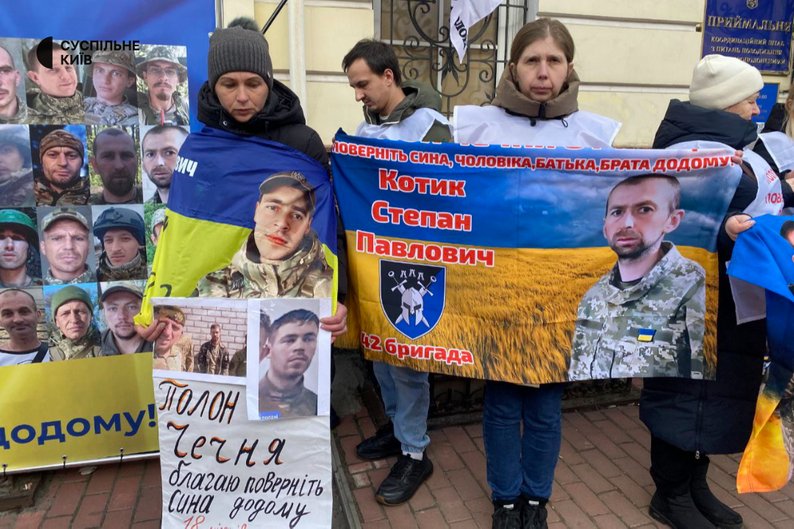 «Чому немає обміну з Чечні?». У Києві проходить акція на підтримку військовополонених