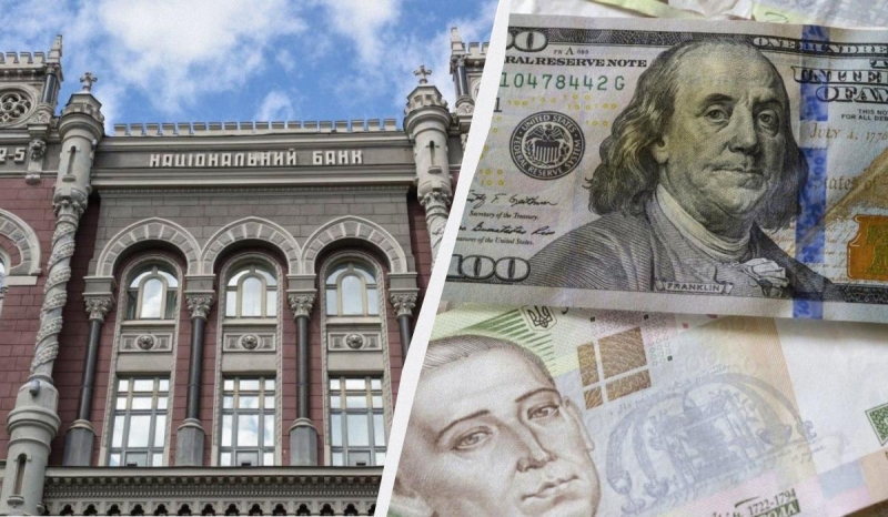 Нацбанк трохи посилив гривню: офіційний курс валют на понеділок