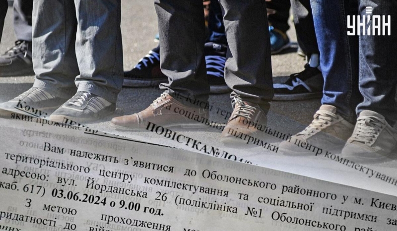 Скільком українцям вже заблокували рахунки за порушення мобілізації: дані Мін'юсту