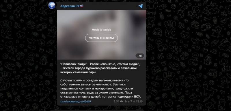 Токсичний простір: як Telegram-канали на окупованих територіях маніпулюють інформацією про обстріли