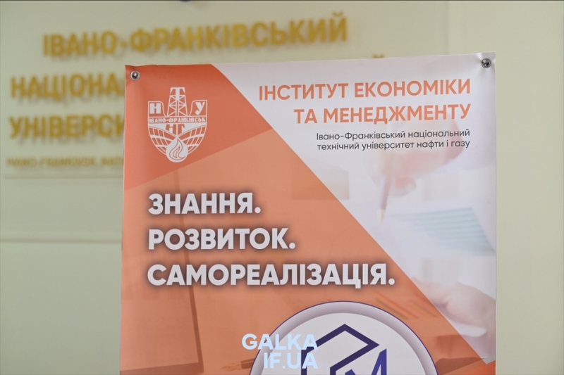 “Університет не навчає у вакуумі”: в ІФНТУНГ обговорили взаємодію бізнесу та університету (ФОТО)