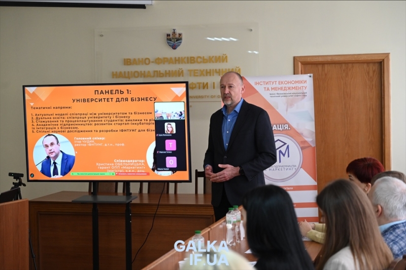 “Університет не навчає у вакуумі”: в ІФНТУНГ обговорили взаємодію бізнесу та університету (ФОТО)