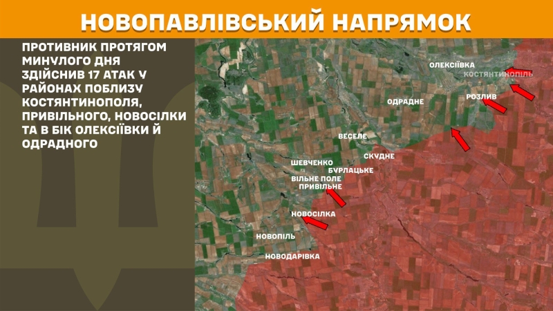 Ситуація на фронті на ранок 23 квітня: протягом доби відбулося 144 бойових зіткнення