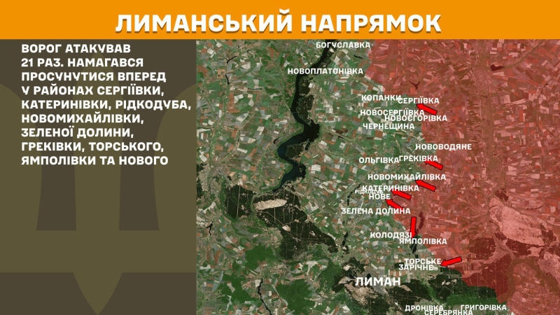 Ситуація на фронті на ранок 14 квітня: протягом доби відбулося 158 бойових зіткнень