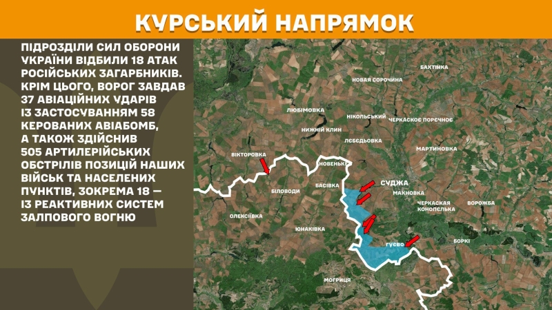 Ситуація на фронті на ранок 14 квітня: протягом доби відбулося 158 бойових зіткнень