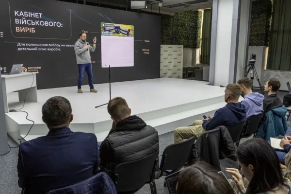 Міноборони презентувало IT-систему, яка має покращити забезпечення бійців на фронті