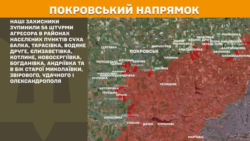 Ситуація на фронті на ранок 14 квітня: протягом доби відбулося 158 бойових зіткнень