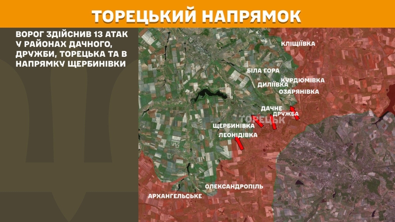 Ситуація на фронті на ранок 23 квітня: протягом доби відбулося 144 бойових зіткнення