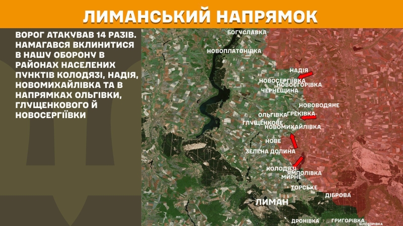 Ситуація на фронті на ранок 23 квітня: протягом доби відбулося 144 бойових зіткнення