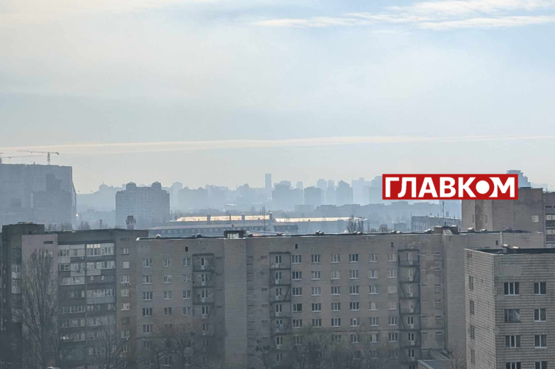 Київ затягнуло смогом із запахом гару (фото)
