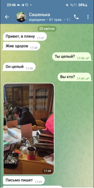 «Стільки, скільки потрібно». Бойовий медик із Маріуполя «Мала» чекає на нареченого з полону