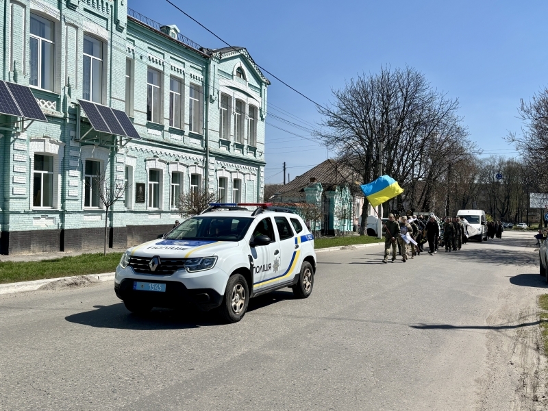 У Хоролі провели в останню путь загиблого Захисника України