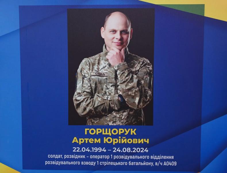 У Котелевській громаді рідним загиблих Захисників України вручили державні нагороди