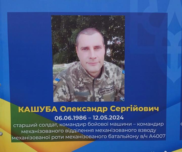 У Котелевській громаді рідним загиблих Захисників України вручили державні нагороди