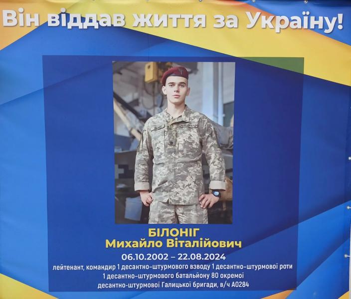 У Котелевській громаді рідним загиблих Захисників України вручили державні нагороди