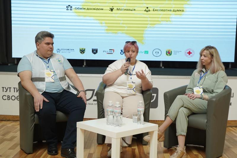 У Полтаві провели перший Регіональний форум волонтерської єдності
