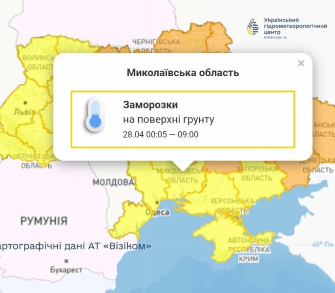 Знову заморозки: погода у Миколаєві в останні дні квітня, - ФОТО