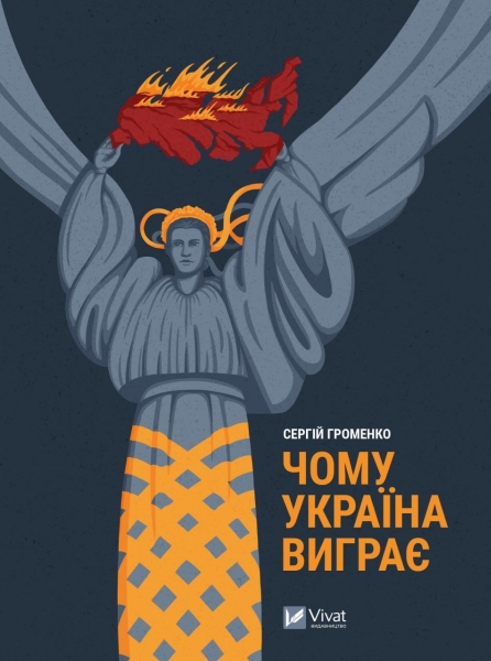 «Книжковий Арсенал 2025»: програма та розклад подій