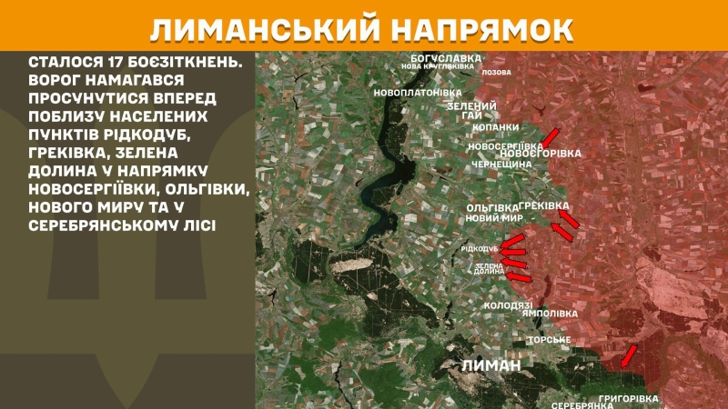 Ситуація на фронті на ранок 22 травня: протягом доби відбулося 144 бойових зіткнення