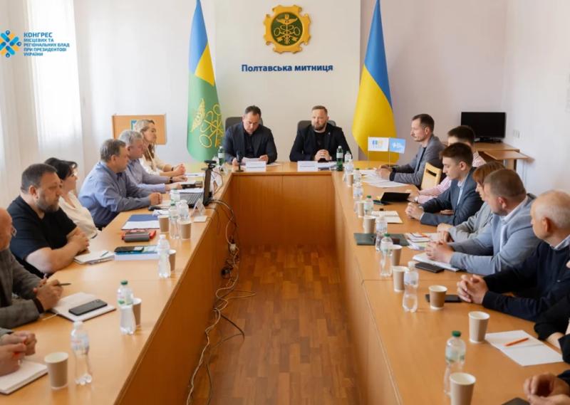 21-ша зустріч «Діалогу влади та бізнесу»: підприємці Полтавщини вивчали митні аспекти євроінтеграції