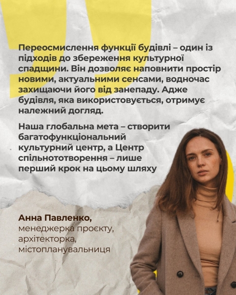 Зведений «київським Гауді» Будинок лікаря на Черкащині завдяки активістам-переселенцям із Донеччини набуде нового життя