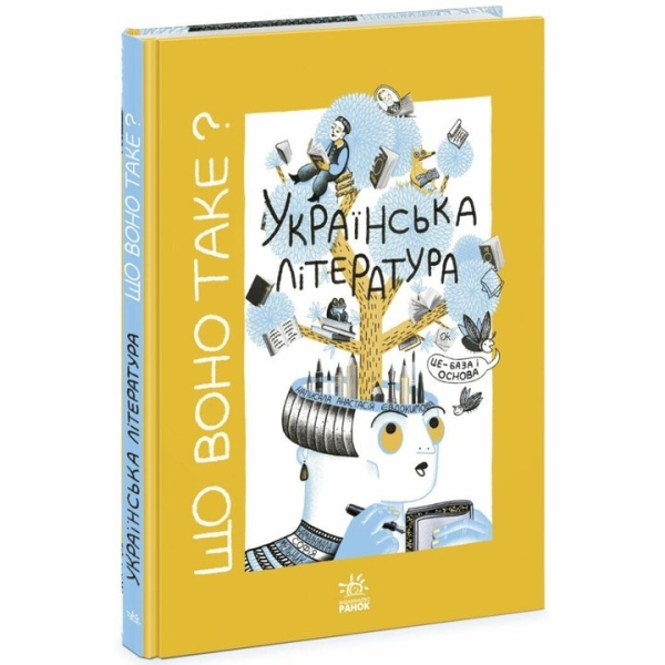 «Книжковий Арсенал 2025»: програма та розклад подій
