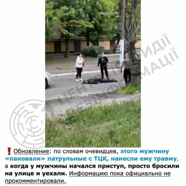 У соцмережах поширили фейк про побиття представниками ТЦК чоловіка в Одесі: поліція спростувала