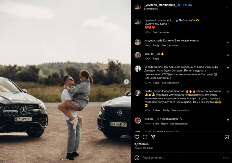 Чим закінчилася історія фінансової піраміди S-Group