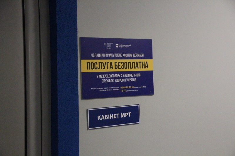 Для більш якісної діагностики: в ОКЛ встановили новий апарат МРТ (ФОТО)