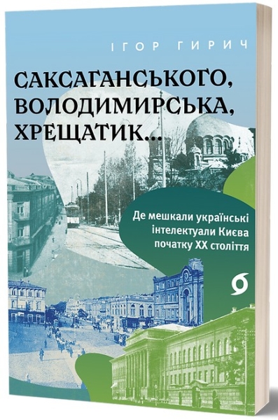«Книжковий Арсенал 2025»: програма та розклад подій