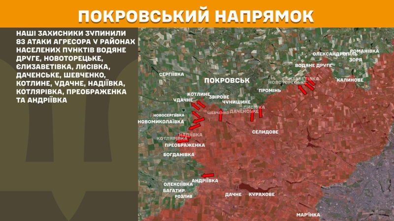 Ситуація на фронті на ранок 3 травня: протягом доби відбулося 216 бойових зіткнень