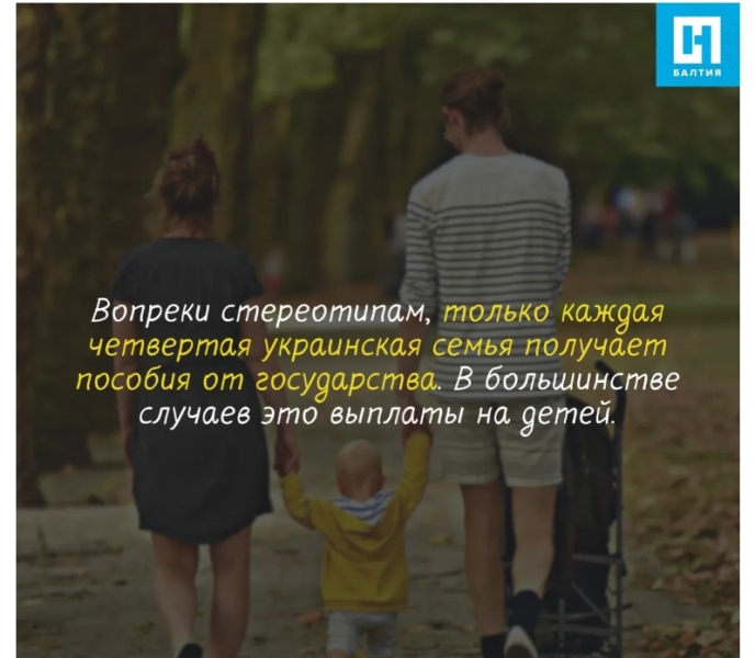 Як живуть українські біженці в Литві: виживання без ілюзій