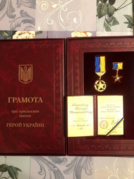 Матрос з Рівненщини став Героєм України, зірвавши 10 ворожих штурмів
