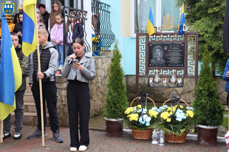 На Франківщині відкрили меморіальну дошку полеглому захиснику Івану Гуменяку (ФОТО)