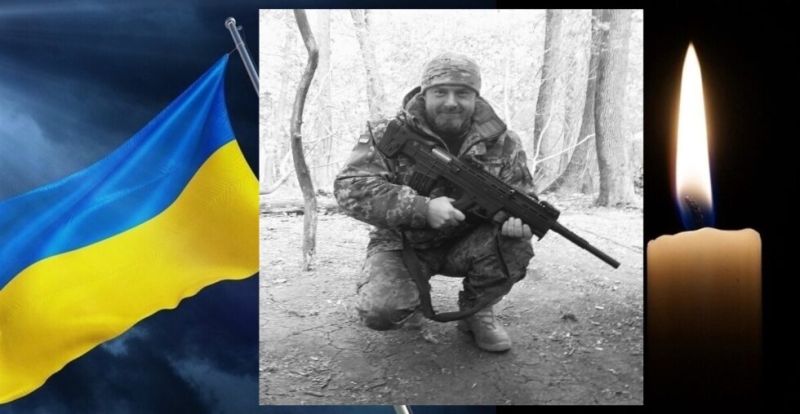 На Конотопщині попрощалися із загиблим захисником Олександром Фесенком