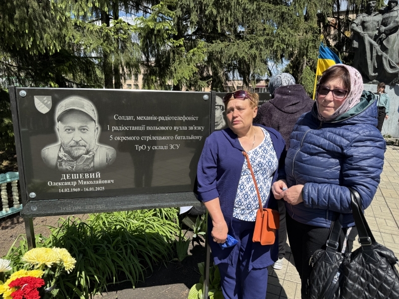 У Хорольській громаді відкрили меморіальні дошки загиблим Захисникам України