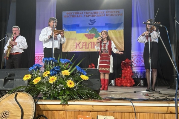 У Сербії відбувся фестиваль української культури «Калина»