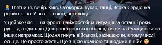 Сердючка спровокувала хвилю критики через пісні російською на концерті у Києві