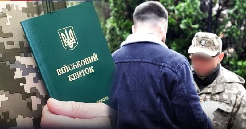 Тернопільські ТЦК та СП активно виписують штрафи злісним ухилянтам: область потрапила у трійку лідерів на заході України 