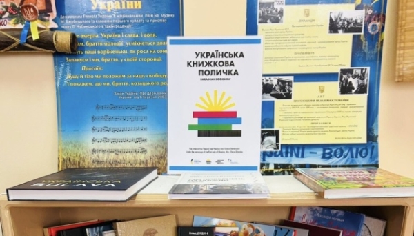 У молдовському місті Єдинці відкрили «Українську книжкову поличку»