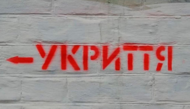 "Лунають вибухи, а люди бігають з укриття по табуретку чи закрити вікна вдома": деякі тернополяни під впливом шоку не знали, "де себе подіти" під час обстрілу