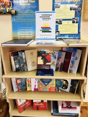 У молдовському місті Єдинці відкрили «Українську книжкову поличку»