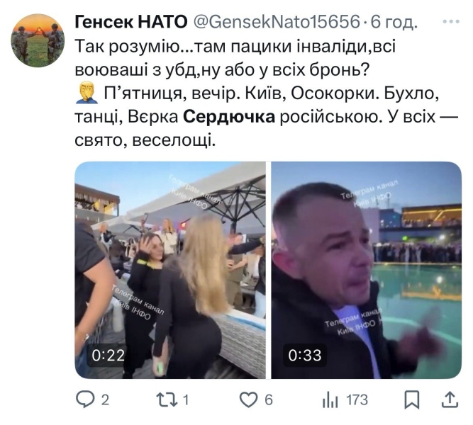 Сердючка спровокувала хвилю критики через пісні російською на концерті у Києві