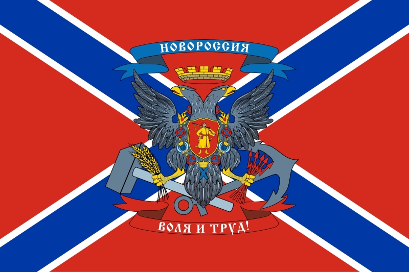Новоросія: як Путін привu0027язав історичне поняття до захоплення Донбасу