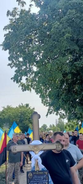Підгайцівська громада попрощалася з героєм Сергієм Холодовим