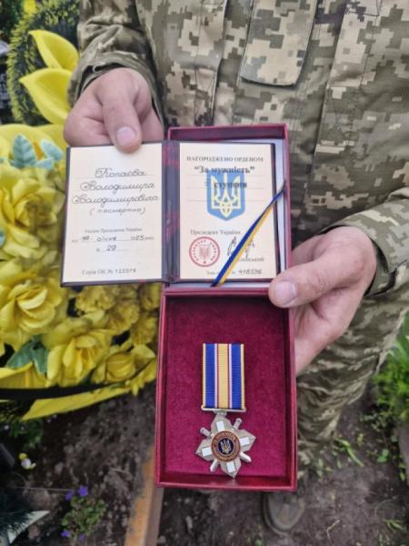 У Боратині родині загиблого воїна Володимира Копаєва вручили його орден «За мужність»